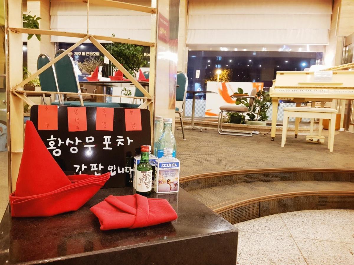 Pearl Hotel Jeju Bagian luar foto